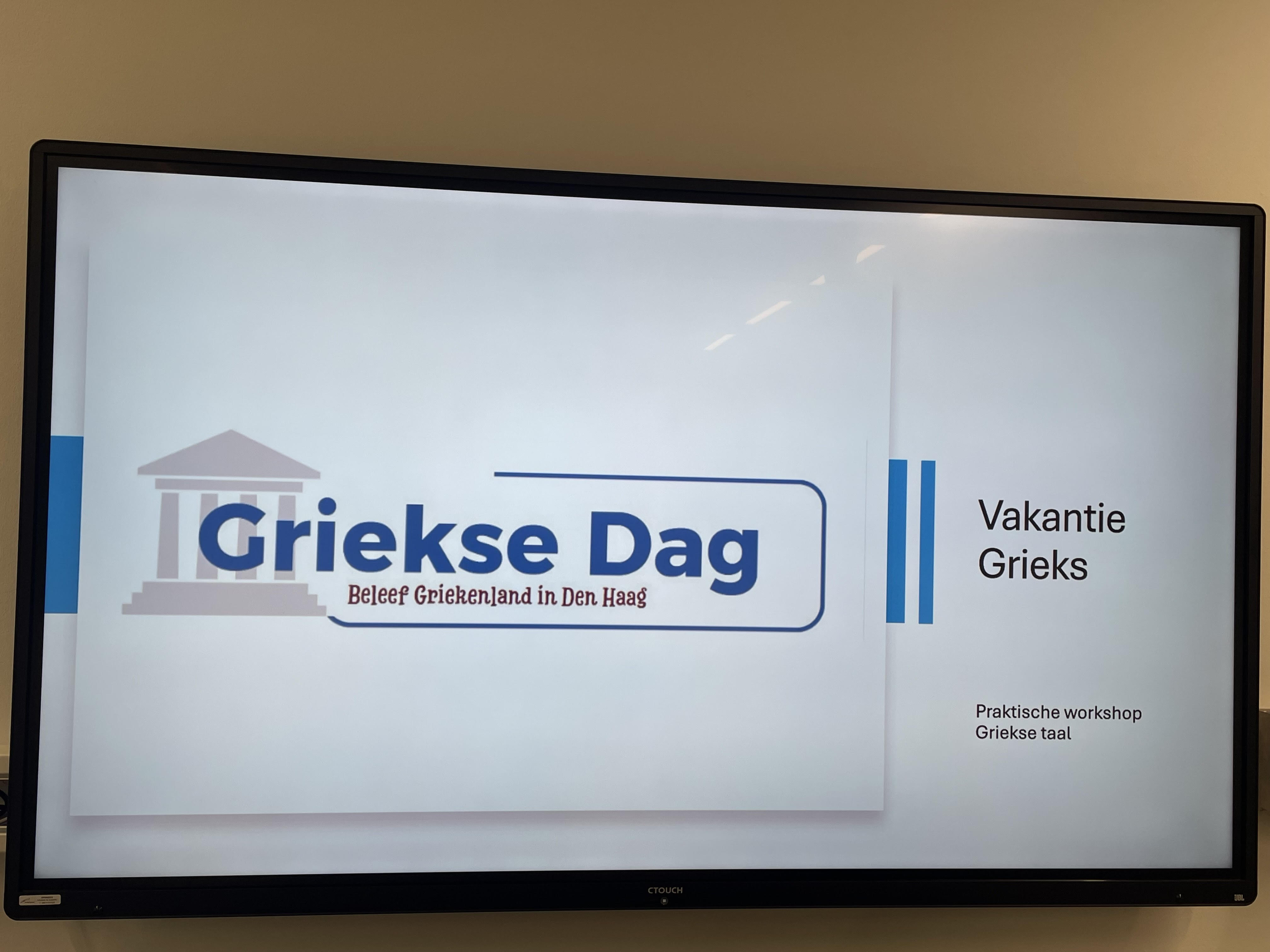 Griekse dagen bij ROC Mondriaan